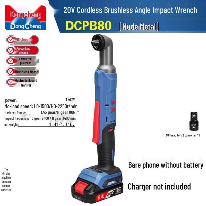 Беспроводная бесщеточная угловая трещоточная гайковерт Dongcheng 20V, штекер CN (адаптер в комплекте)