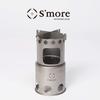 S'more Titanium Chimney Camping Stove, Fire Pit, Campfire, Solo Camping, Cookware, Outdoor Chimney, Compact, with Charcoal Opening