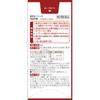 KOBAYASHI Pharmaceutical Faitchi 30 Tablets Iron Supplements Circulatory System Medications (Lifestyle-Related Diseases) Indications: Anemia Iron Supp
