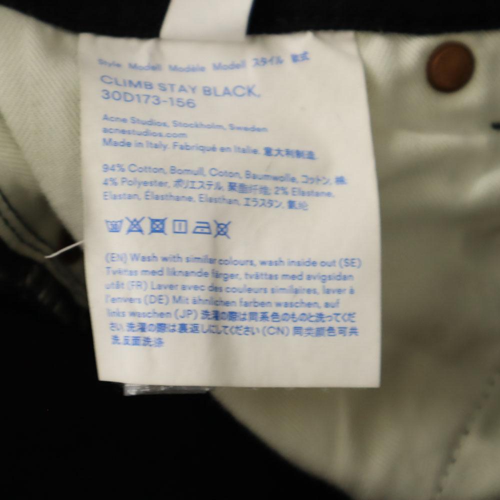 Acne Studios Bla Konst Made In Italy Long Pants W28 Black Stretch Men's Used