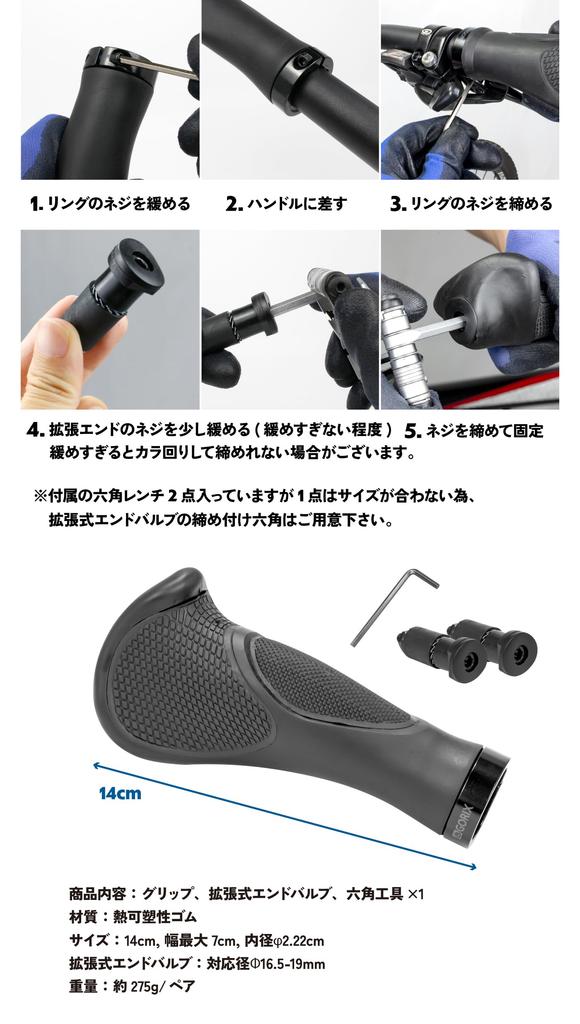 GORIX Ergo Bicycle Grips for Cross Bikes and Black Handlebar Grips with Shock Absorption and Black X for Bicycles and Cycles MTB, (GQZ556), Lock-On