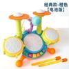 Children'S Mini Piano Rack Drum 2 In 1 Beginner'S Introduction Boys 3-6 Year Old Baby Drum Toys