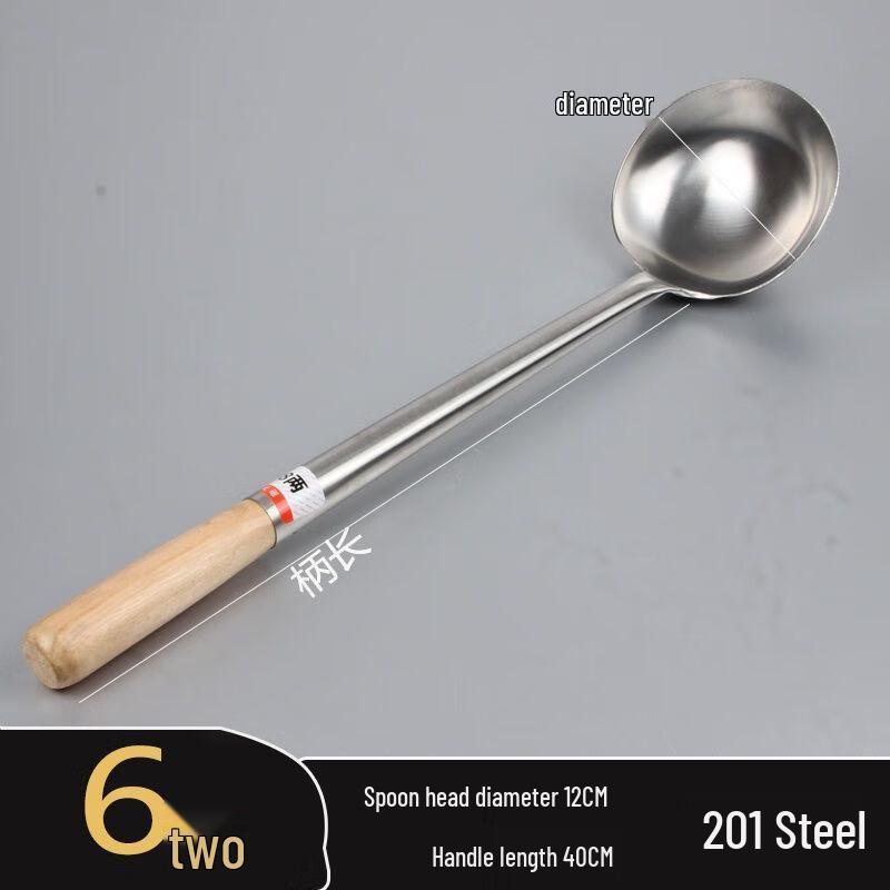 

Thickened Wooden Handle Ladle Set (5-Pack)