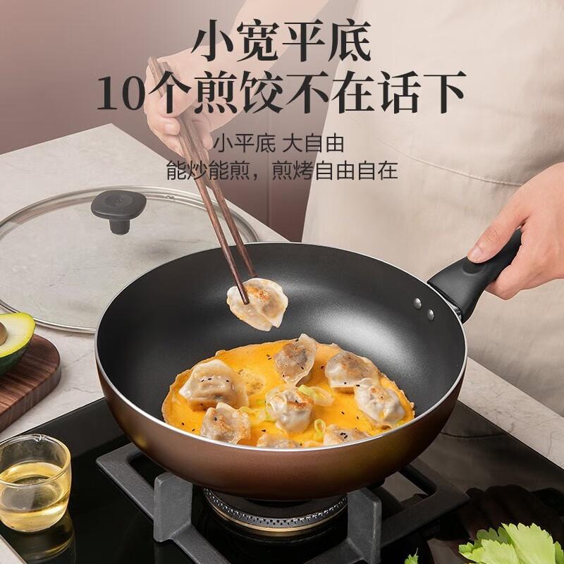 ASD Non-stick Wok with Lid