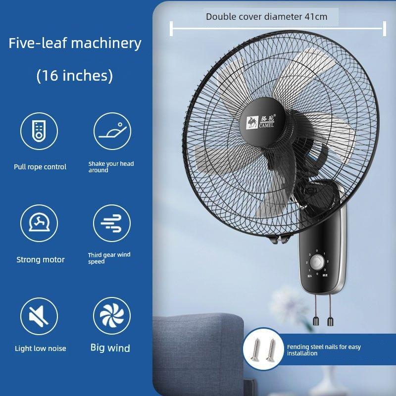 Camel Intelligent Industrial Large Wind Commercial Wall Fan 16-Inch 5 Plastic Leaf Mechanical Model 1m Lines
