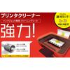 ELECOM Cleaning Sheet for Inkjet Printer Cleaner A4 Size 10 Sheets CK-PRA410