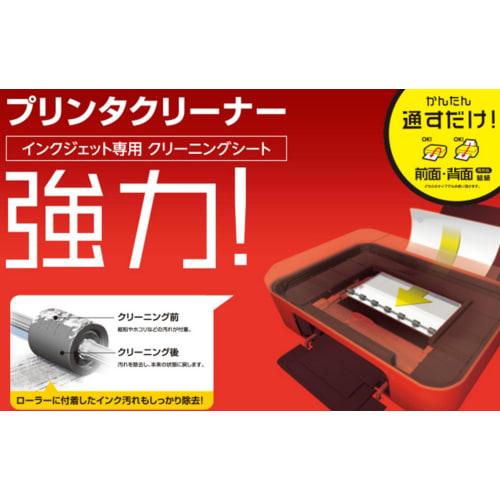 ELECOM Cleaning Sheet for Inkjet Printer Cleaner A4 Size 10 Sheets CK-PRA410