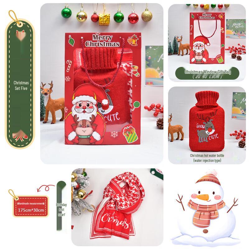 Aiqiyi Selected A1 Christmas Insulated Cup Gift Set