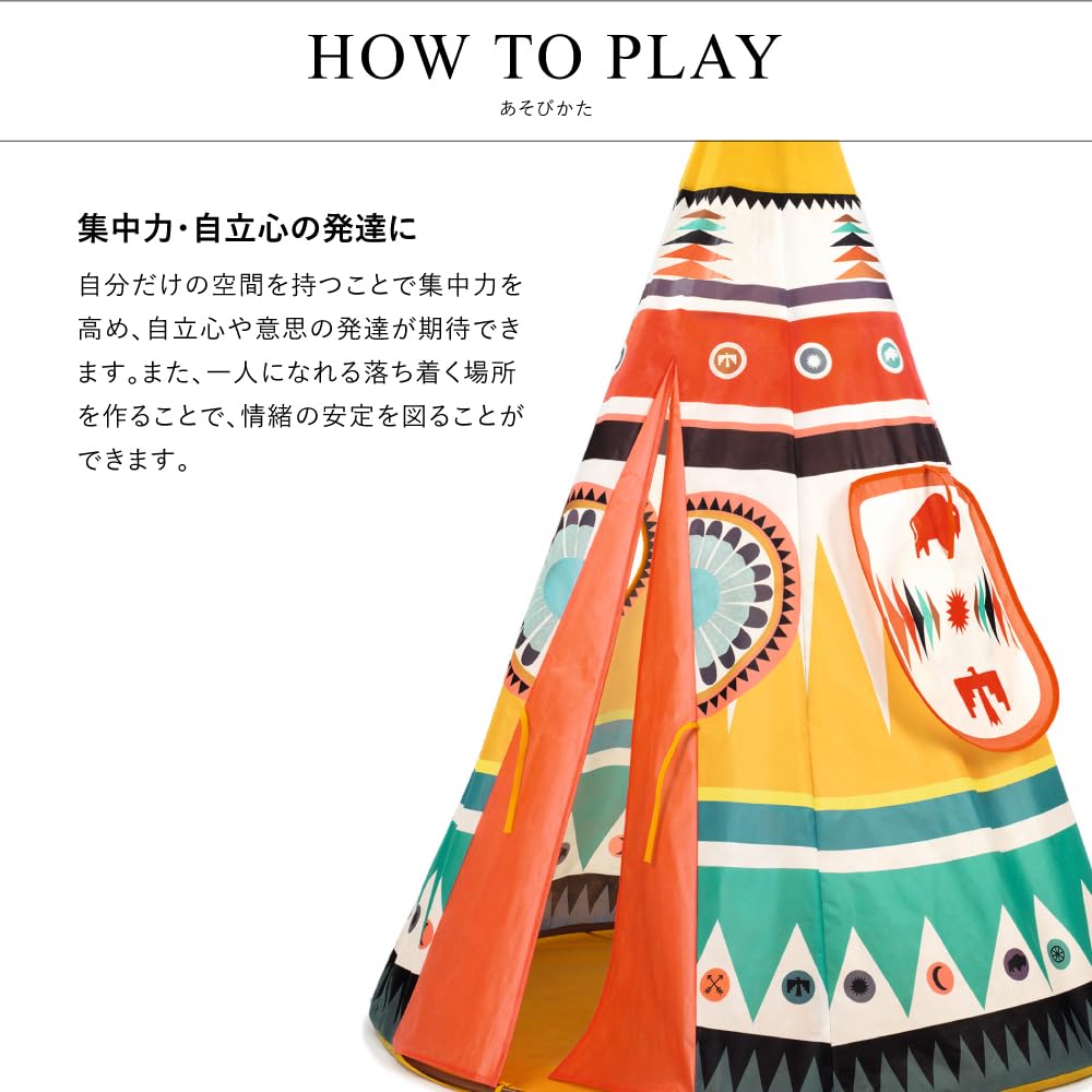 DJECO Teepee Tent for Ball Secret Years Baby Summer Vacation Kids, Indoor, Children's Room, House, Base, Scandinavian, Stylish, Montessori, 3-4 Old,
