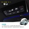 OKAYOHINN Honda New Stepwagon RP Series Room Lamp Panel Cover Garnish Center Console Switch Cover Garnish Interior Panel Interior Parts ABS Material