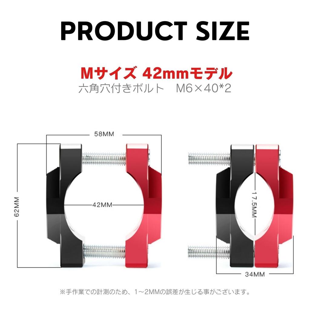 calm wish Motorcycle Fog Lamp Stay Pipe Clamp Bicycle Universal Bar Fixed Turn Signal Handle Holder Red 42mm