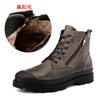 MERLIN 7cm Height Increase Work Platform Motorcycle Boots Fleece Size Shoes, Boots, Boots, Mid-Cut Boots, (Brown, Lining, 26.5cm)