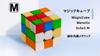 Metallic Magic Cube with Built-in Magnets, Official WCA International Competition Standard, Smooth Rotation, 3D Puzzle, Educational Toy (Metallic, Int