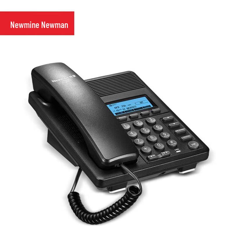 Newmine HL2008TSD-208(R) IP Desk Phone (CN Version)