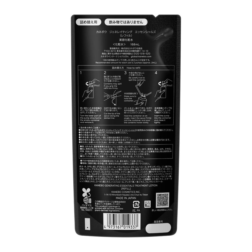 KANEBO Generating Essentials (Refill) 168ml Toner. White Floral Scent. Rich Texture. Beauty Toner. Anti-aging Care. High Penetration. Brightens Skin.