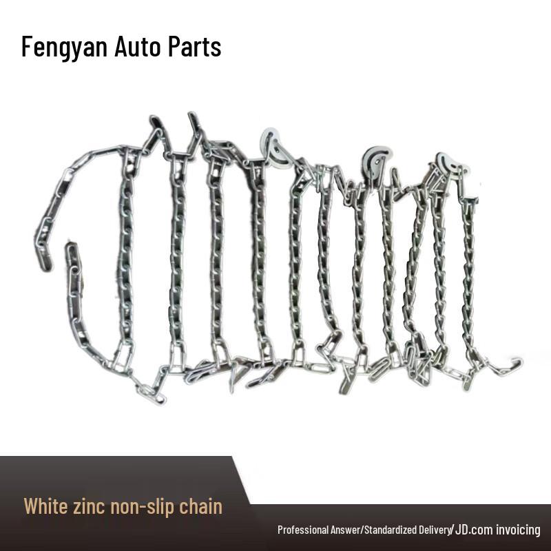 Vehicle Tire Anti-Skid Chains