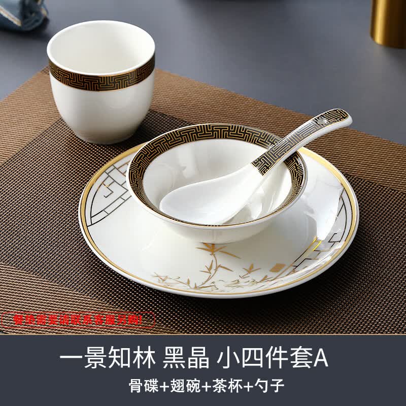 Yijing Zhilin Ceramic Tableware Set