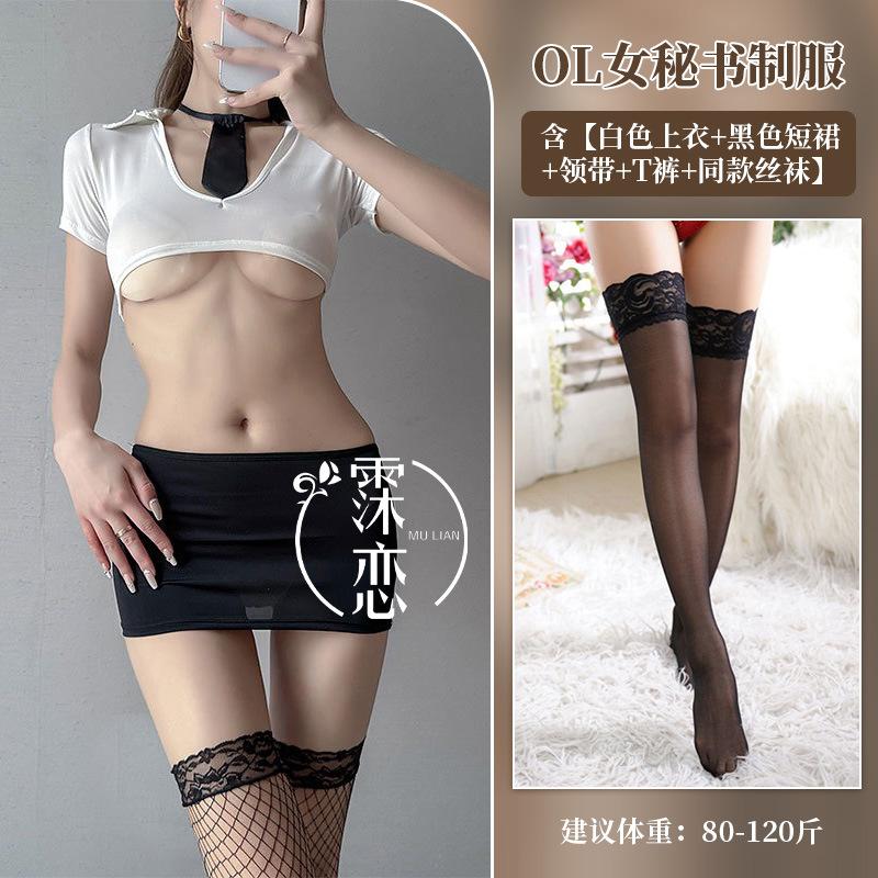 Sex Uniform Suit Sexy Female Secretary Uniform Seduction Workplace Teacher Sex Lingerie Cosplay