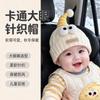 Knitted Baby Hat With Embroidered Bear Ears Warm Winter Beanie Toddlers Unisex Infant Cap