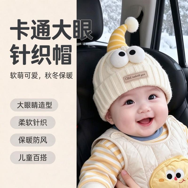 Knitted Baby Hat With Embroidered Bear Ears Warm Winter Beanie Toddlers Unisex Infant Cap