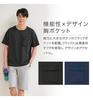 Phiten Recovery Wear Pocket T-Shirt, Navy, Size M, Relaxation Wear, Sportswear, Men's, Women's, Unisex, Made with Pique Mesh Material