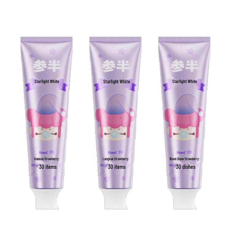 Cenban x Rolife Nanci Starlight White Toothpaste