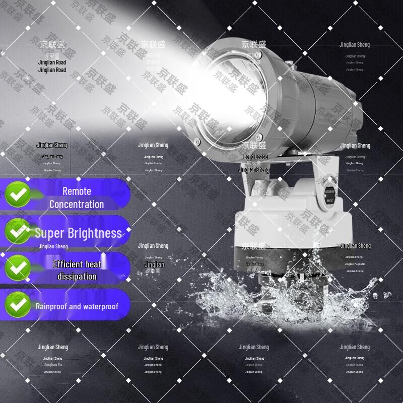 Jingliansheng 220V Remote Control Rotating Xenon Searchlight