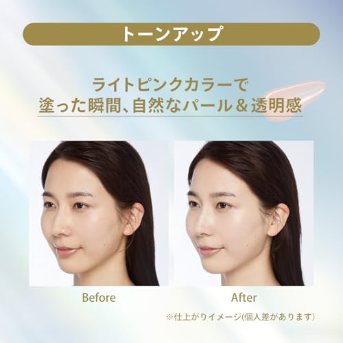 Anessa UV Emulsion Day Serum N Tone Up Light Pink 30mL SPF50+ PA++++ Quasi-drug Morning Use Daytime Whitening Moisturizing Face Makeup Base Waterproof
