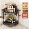 Kitchen Shelf Countertop Multi-layer Corner Multifunctional Triangle Seasoning Shelf Wall Corner Seasoning Tank Storage Rack