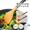 Marna Complete Scooping Spoon Kitchen Silicone Spatula Great for Plating and Raising K286Y (Dishwasher Safe/Yellow) (Also Rings) Heat-Resistant