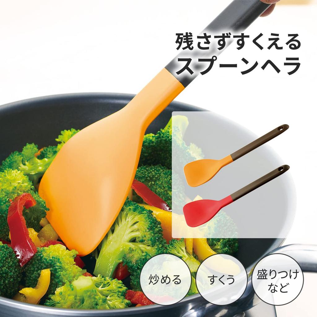 Marna Complete Scooping Spoon Kitchen Silicone Spatula Great for Plating and Raising K286Y (Dishwasher Safe/Yellow) (Also Rings) Heat-Resistant