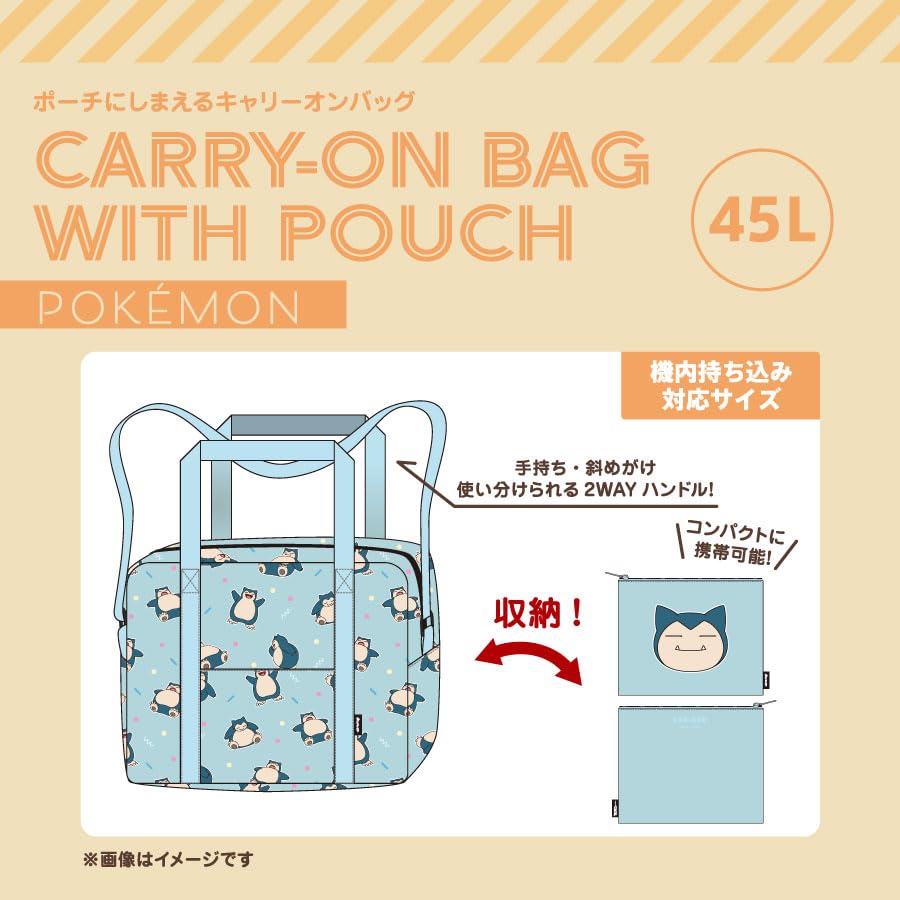 Pokemon Carry-On Bag that can be stored in a pouch, 45L, Snorlax | Pokemon Travel Goods, Travel Supplies, Travel Accessories