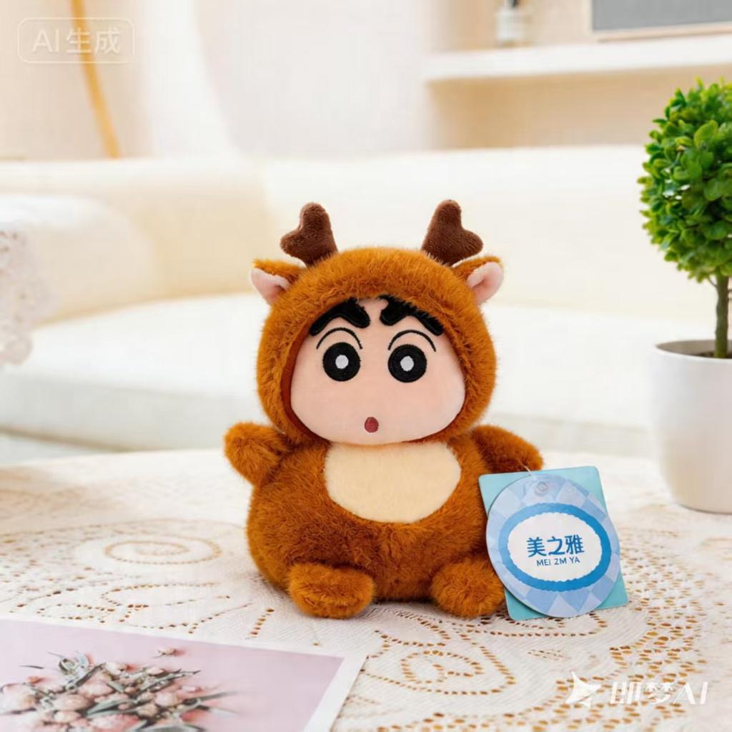 High Quality Crayon Shin-chan Plush Doll - Transformable Bee Penguin Deer Turtle Stuffed Toy - Funny Desktop & Car Ornament Gift