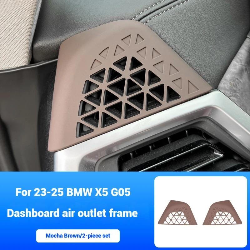 

ABS Carbon Style For BMW X5 X6 X7G05 G06 G07 2025-2025 Car Instrument Side Air Condition Outlet Frame Cover Interior Accessories