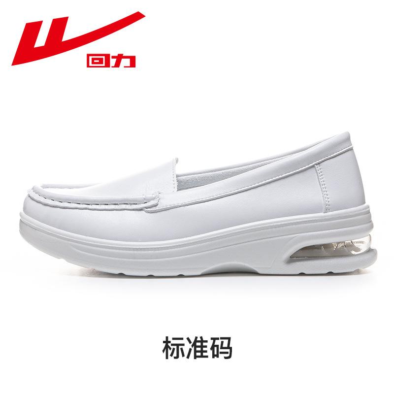 Fashion Warrior White Shoes Soft Sole Non-Slip Lazy People Pedal Women's Shoes Medical Shoes Huili Nurse Shoes Casual And Comfortable