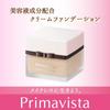Primavista Cream Foundation Beige Ocher 01 SPF15 PA++ 30g