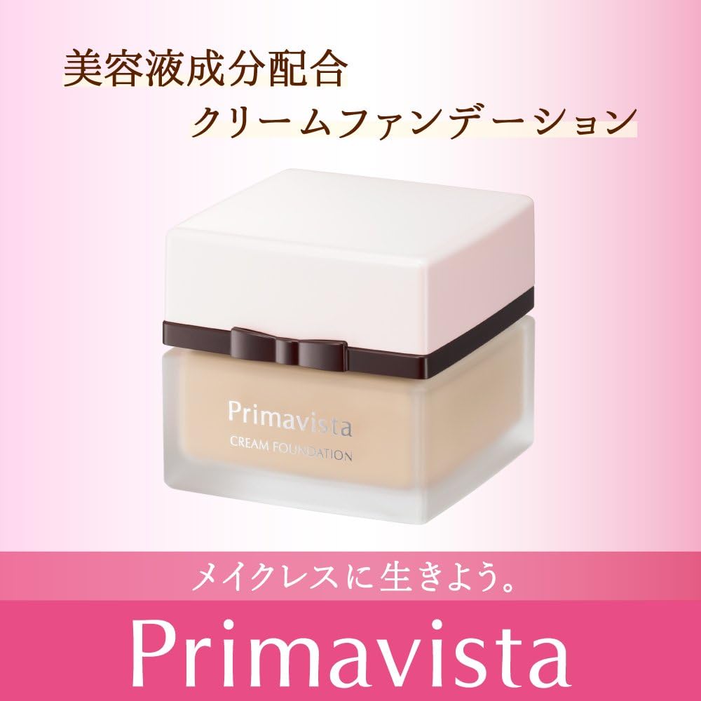 Primavista Cream Foundation Beige Ocher 01 SPF15 PA++ 30g