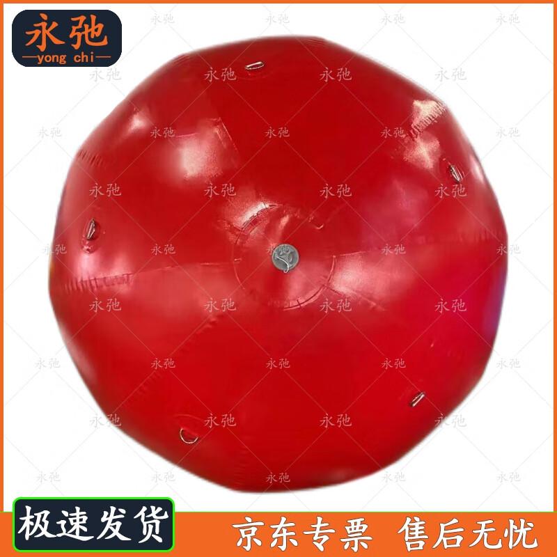 Yongchi 03 Inflatable Radar Reflective Floating Target