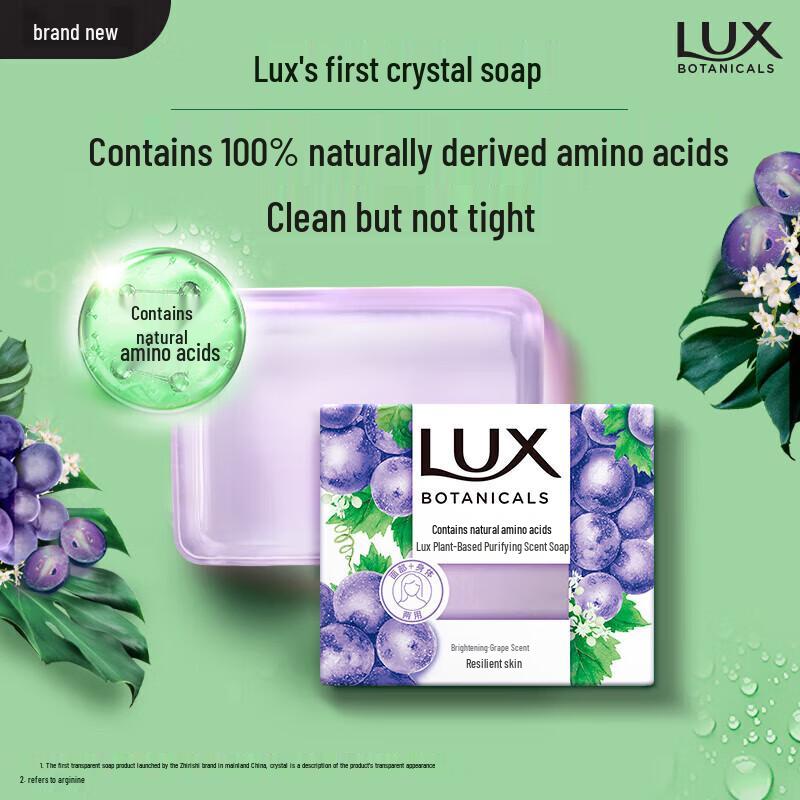

Lux Botanical Fragrance Amino Acid Crystal Soap