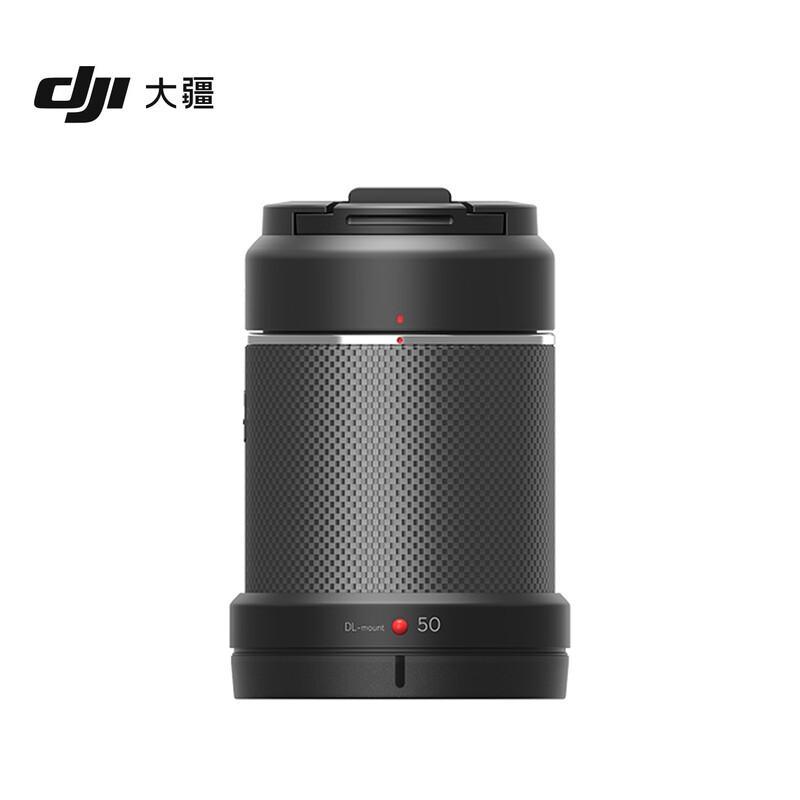 

DJI DL Series Professional Cinema Drone Lenses