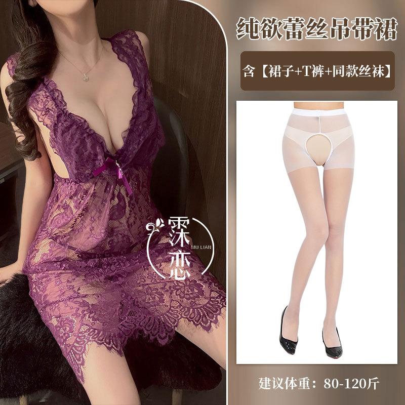 Sex Lingerie Plus Size Sexy Lace Bed Teasing Perspective Uniform Free Passion Suit