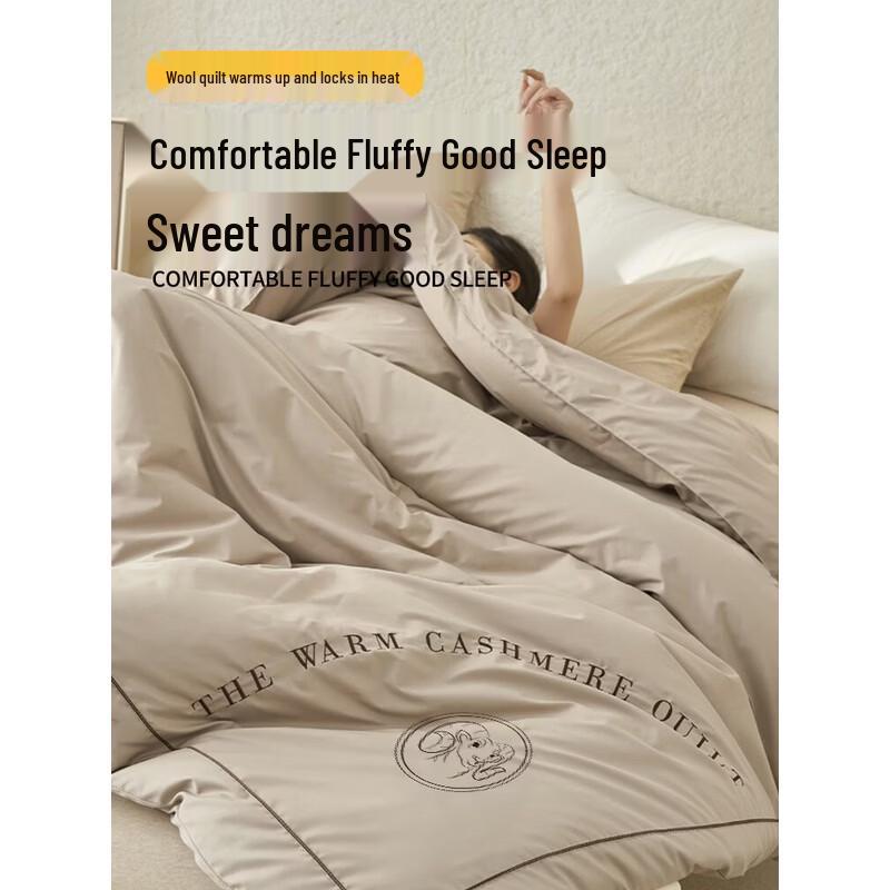 Muji New Zealand 100% Wool Winter Duvet