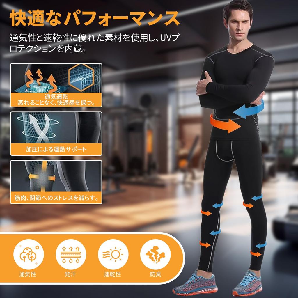 Anderme Lightweight Compression Warm and Long UV Sports Training Men's Wear, Lightweight, Sleeve, Protection, Sweat-Wicking, Quick-Drying, Innerwear,