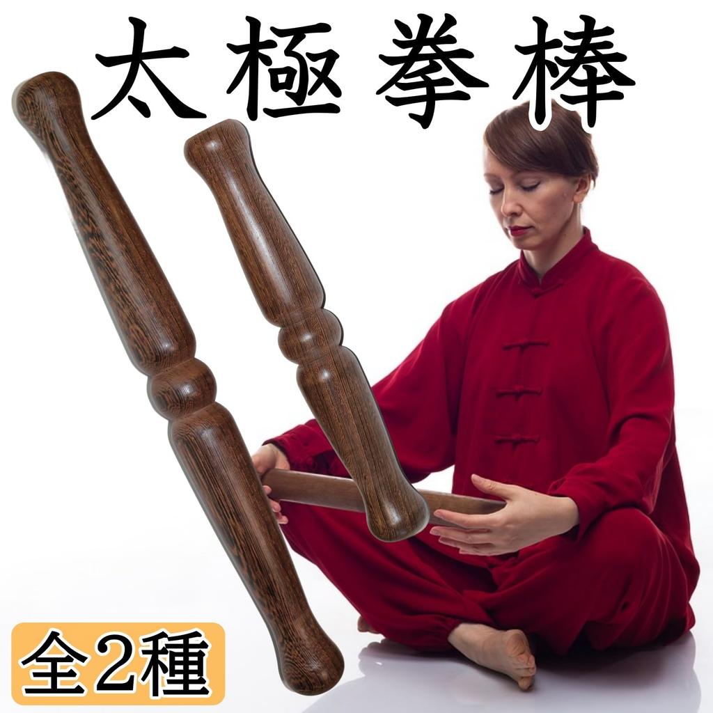 Active Island Tai Chi Stick Tai Chi Ruler Wooden Practice Martial Arts Qigong Health Gymnastics A573 (42cm)