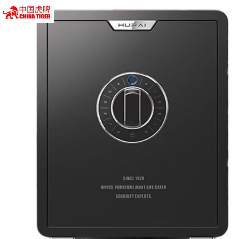 TIGER Lifeng Series Smart Home Safe 35cm