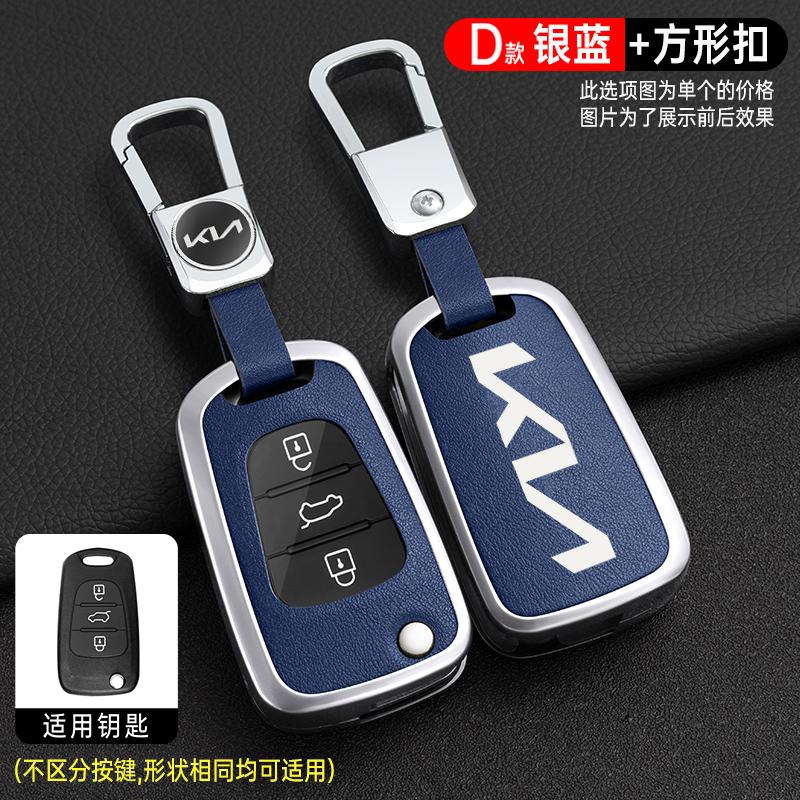 CKTJ8 New Leather Car Smart Remote Key Case Cover Protector Shell Fob Holder For KIA Sportage Rio 3 Soul Optima Ceed Pro K5 K2 Pride