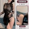 Domila Sexy Lingerie Sexy Perspective Cheongsam Uniform Temptation Hot Split Skirt Free Cosplay