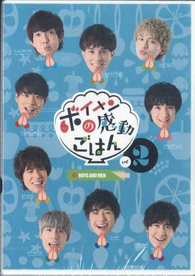 DVD  - Boymen's Heartwarming Meal Vol.2 FER1166 FORTUNE Japan Movies & DVD Used