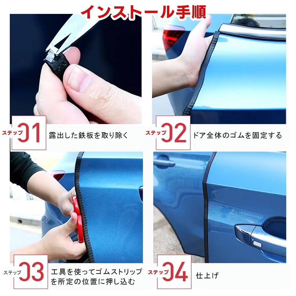 MHSKNHW Car Door Mall, Black Door Edge Protector, U-Shaped, Door Guard, Anti-Collision, Anti-Scratch, Silent