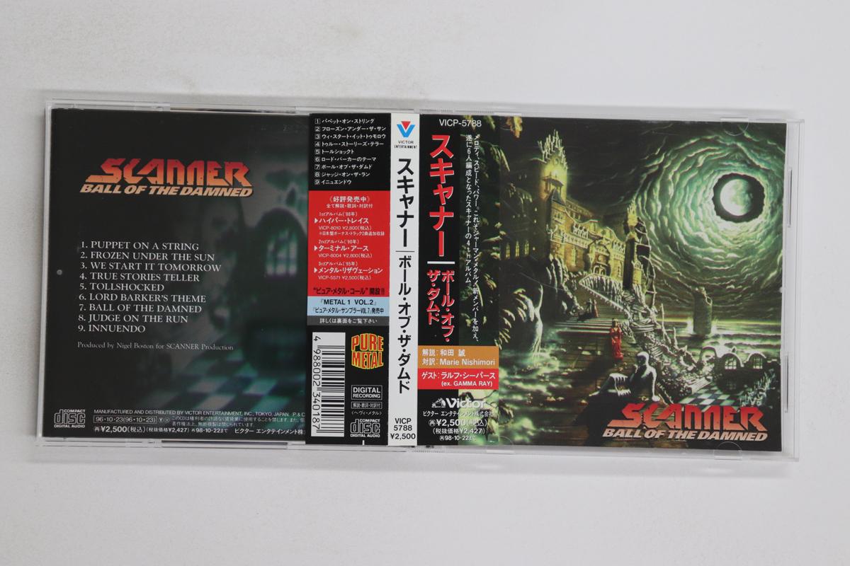 

CD SCANNER - Ball Of The Damned VICP5788 VICTOR 1996 Japan Obi Metal Used